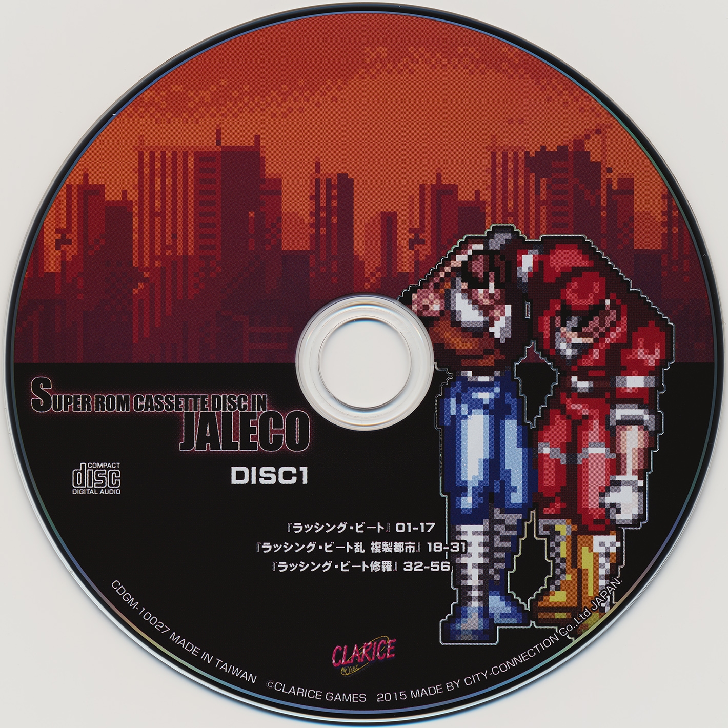 邦楽 Rom Cassette Disc In JALECO Amazon.co.jp: Rom Cassette Disc In JALECO Remix: ミュージック